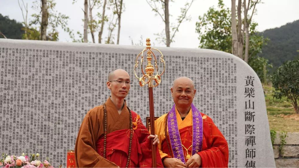 祖庭重光!福清黄檗山万福寺迎新方丈 同期召开国际黄檗禅论坛