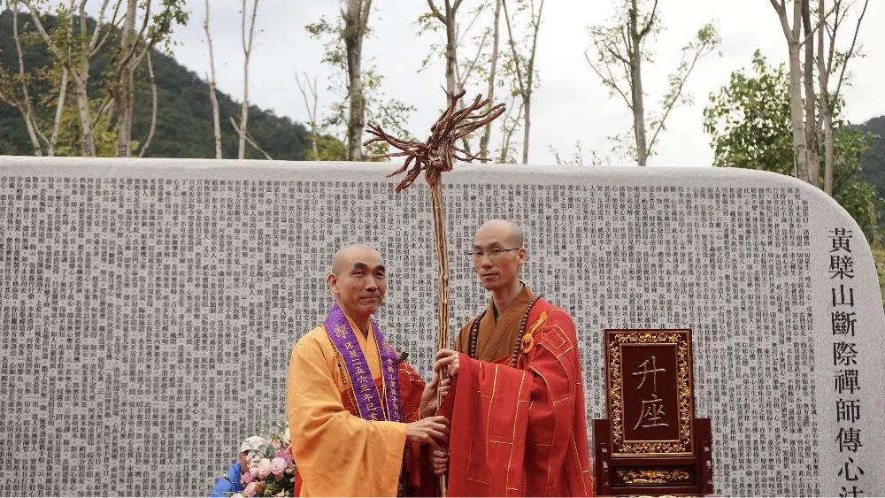 祖庭重光!福清黄檗山万福寺迎新方丈 同期召开国际黄檗禅论坛