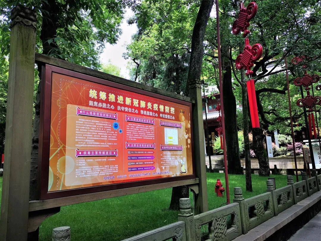 杭州灵隐寺恢复开放 喜迎八方游客 绷紧疫情防控这根弦