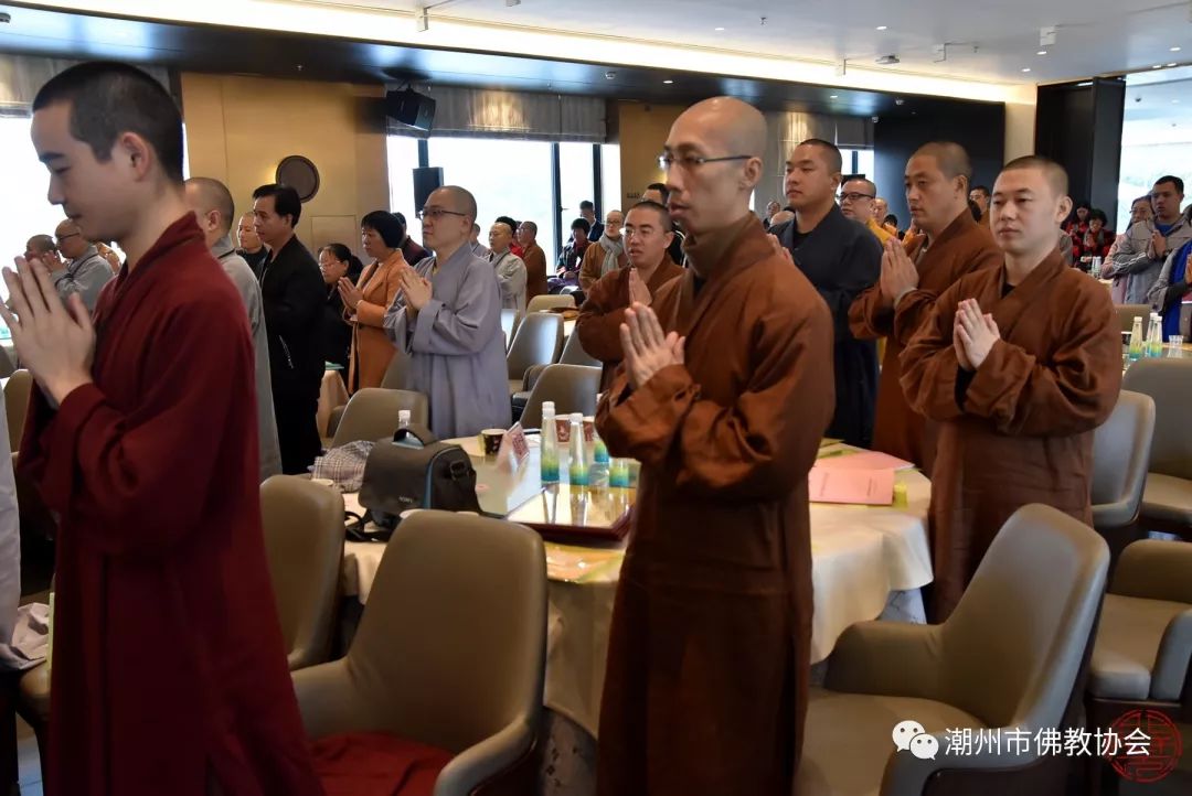地方动态｜潮州市佛教协会第七次代表大会胜利召开