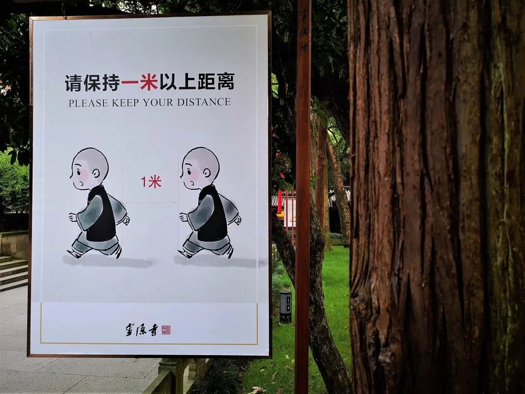 杭州灵隐寺恢复开放 喜迎八方游客 绷紧疫情防控这根弦