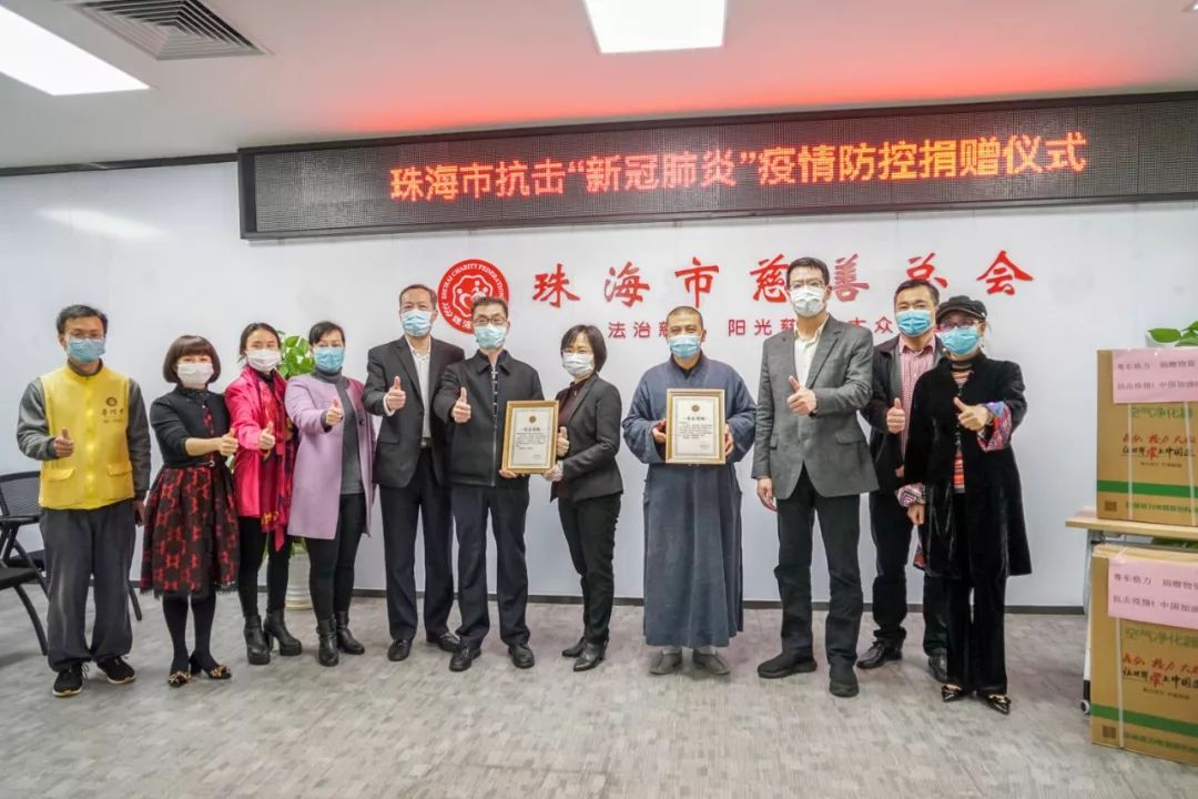 慈善聚焦 | 寺院联合企业捐赠 支持两家医院抗疫
