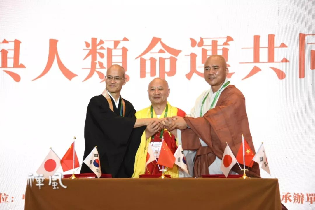 走过22年!这次中韩日佛教友好交流会议珠海大会有何亮点?