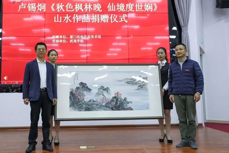 助力少数民族村落文化传承系列活动在武夷山圆满收官
