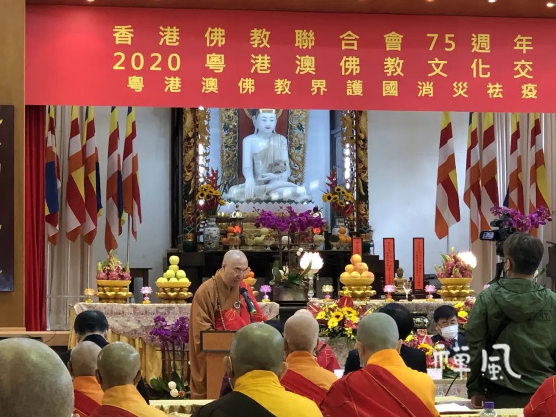 重磅！2020粤港澳佛教文化交流会召开 签署首份合作备忘录
