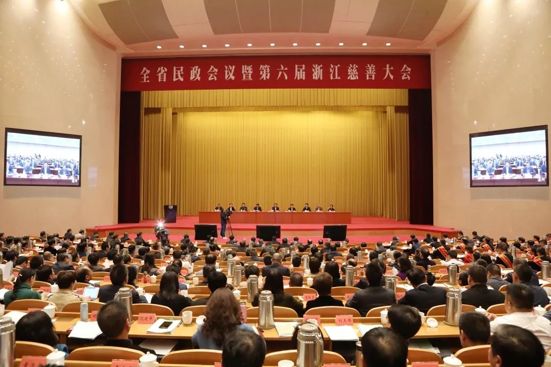 绍兴市佛教协会会长净芳法师荣获第六届“浙江慈善奖•慈善楷模奖”