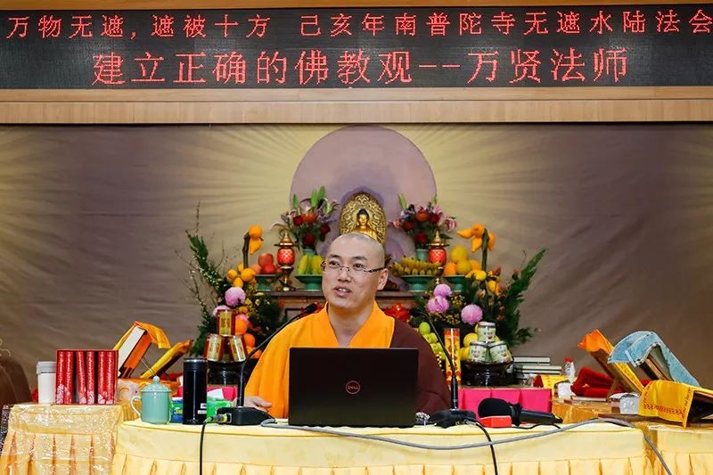 建立正确的佛教观 了解佛法妙用