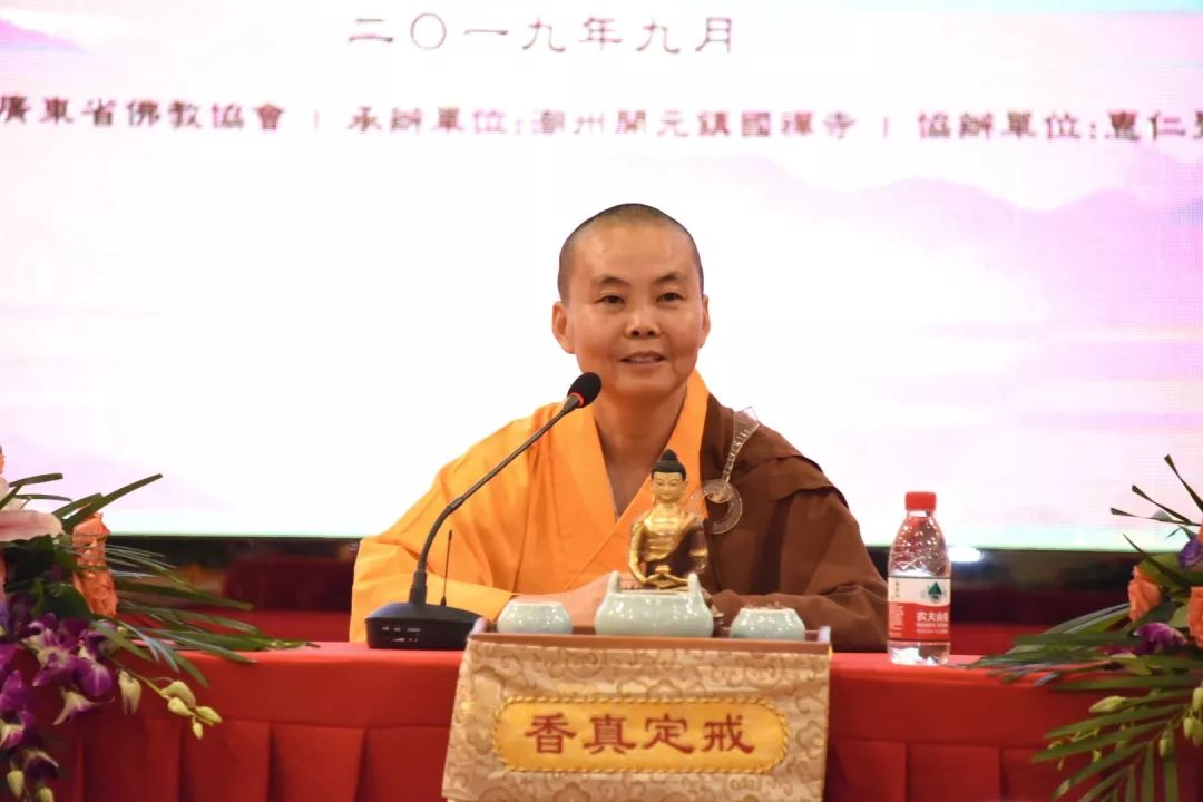 获奖名单公布!“2019广东佛教讲经交流会”圆满落幕