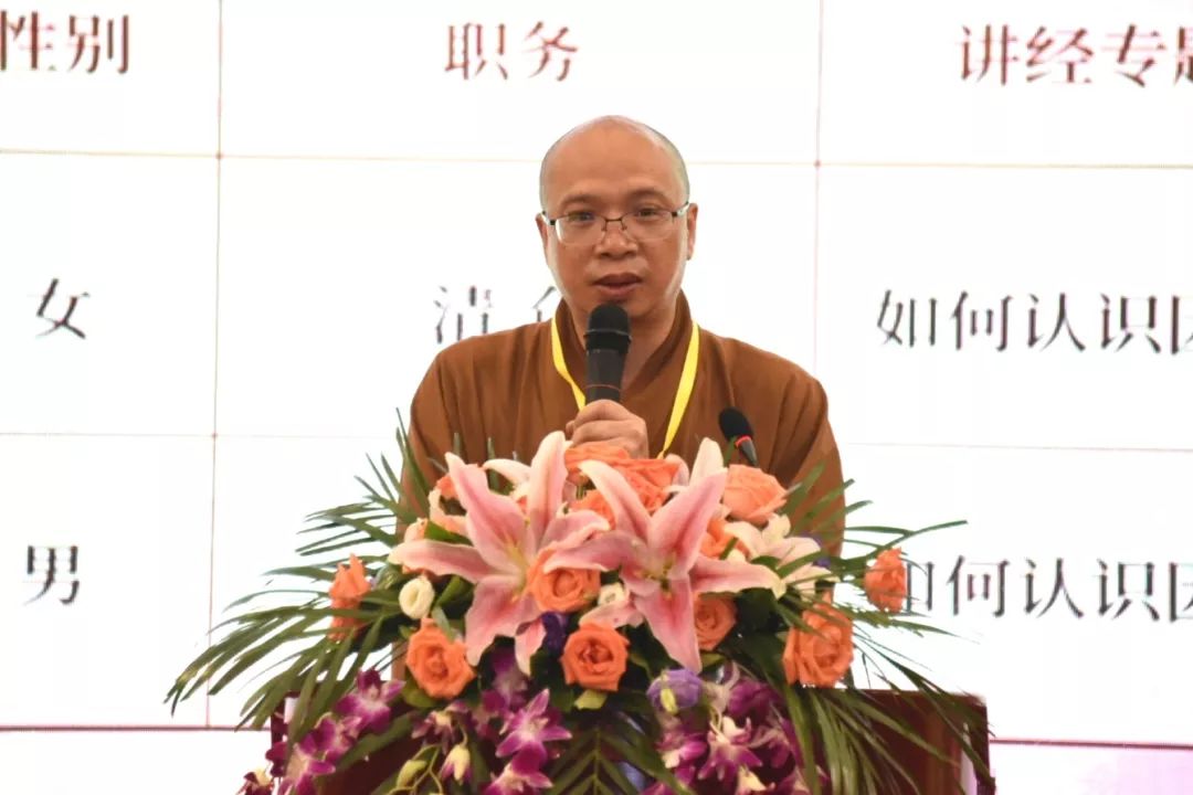获奖名单公布!“2019广东佛教讲经交流会”圆满落幕
