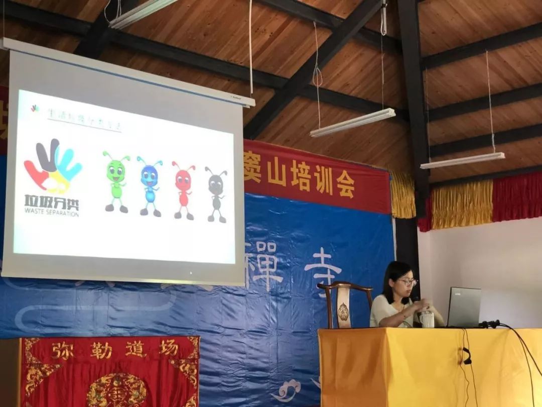 【雪窦资讯】雪窦山召开“宁波市生活垃圾分类工作”培训会