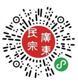 【通告】光孝寺将于7月3日恢复开放!现可预约