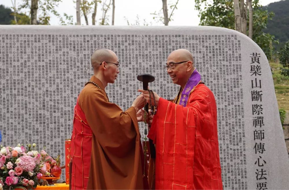 祖庭重光!福清黄檗山万福寺迎新方丈 同期召开国际黄檗禅论坛