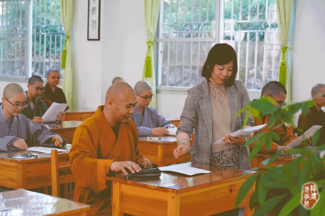 学院动态 | 福建佛学院法师参与汉传佛教院校教师资格认定考核