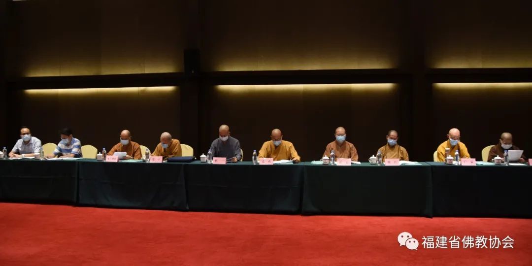 福建省佛教协会2020年第一次会长会议在福州鼓山召开