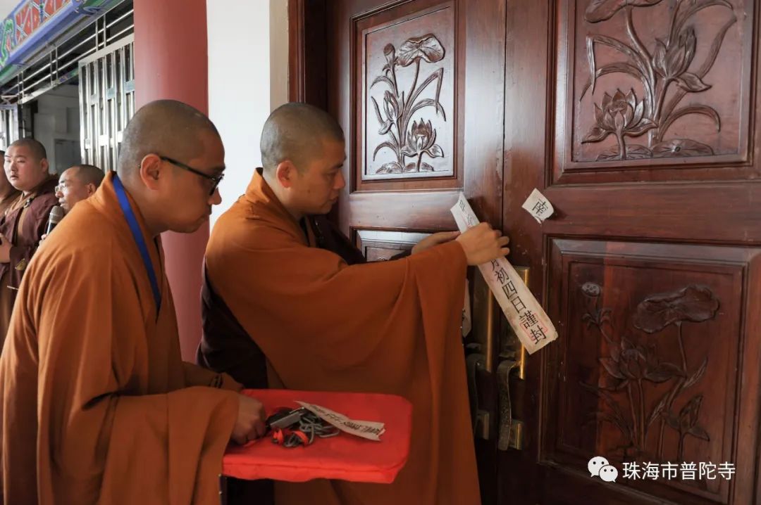 难行能行闭关三年真丈夫 发大愿大悲悯众生利人天