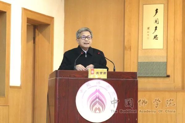 “隋唐时期中国佛教对外传播与交流” 学术研讨会在京开幕