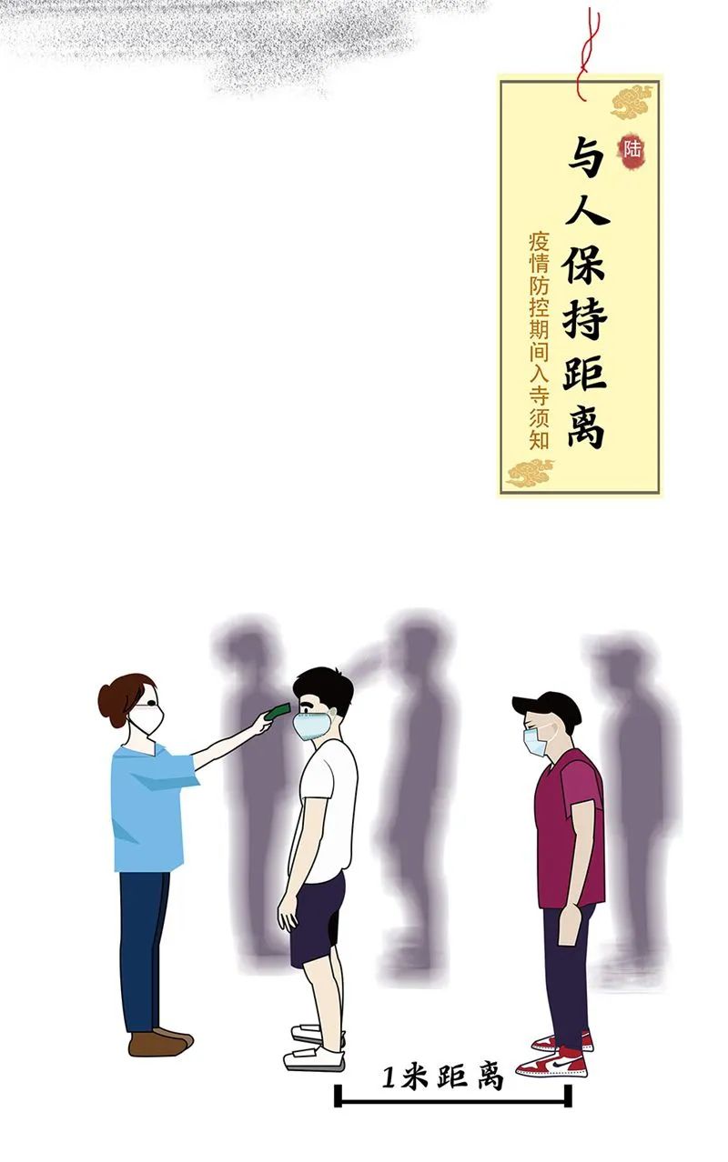 【通告】光孝寺将于7月3日恢复开放!现可预约