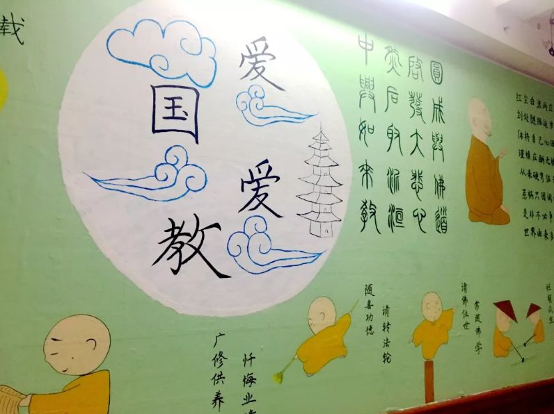 盘点 | 这个国庆,寺院都做了些什么?