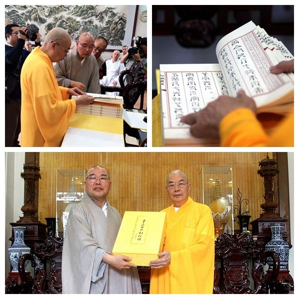资讯 | 韩国曹洞宗参访团到南华禅寺交流学习