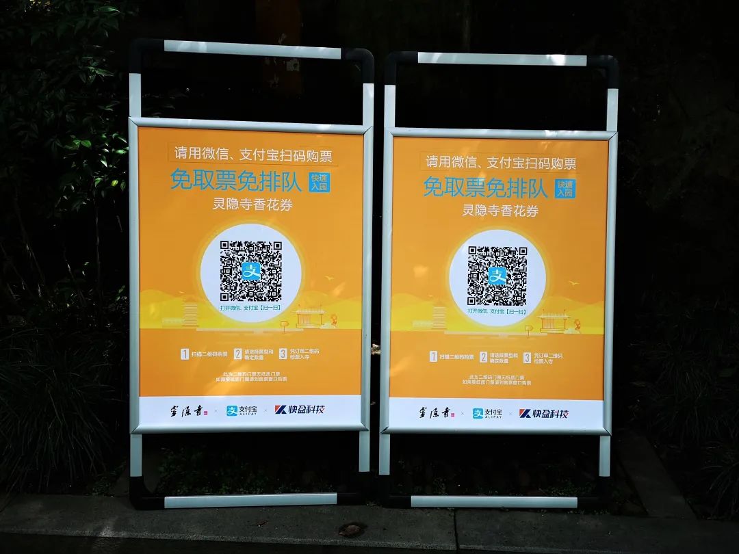杭州灵隐寺恢复开放 喜迎八方游客 绷紧疫情防控这根弦
