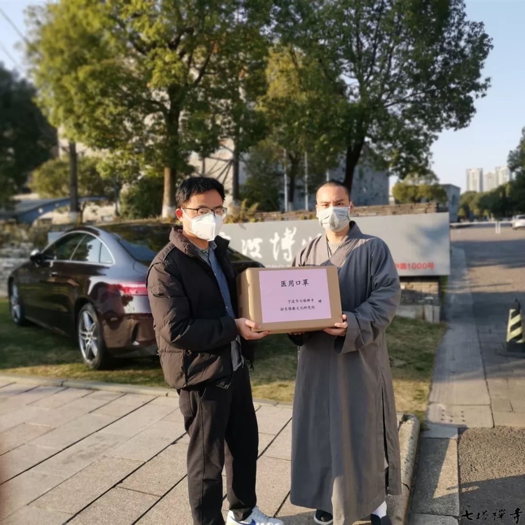 七塔禅寺捐出各类医用口罩8000个
