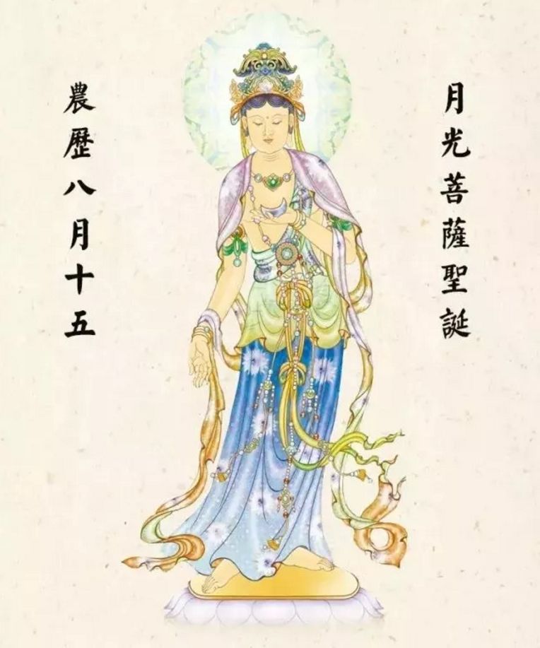 农历八月十五丨恭迎月光菩萨圣诞!诸事圆满,清凉自在!