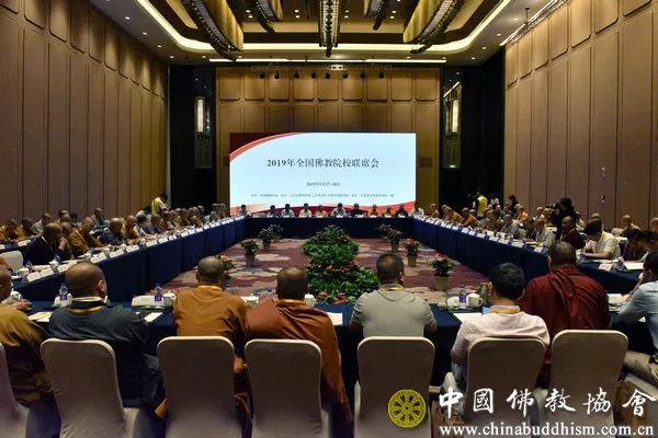 2019年全国佛教院校联席会在无锡开幕