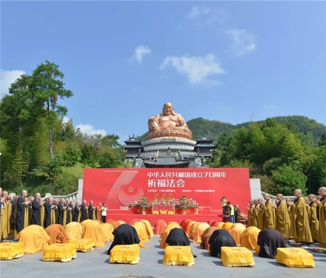 2002年釜山亚运会