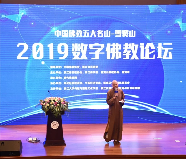 2014年仁川亚运会