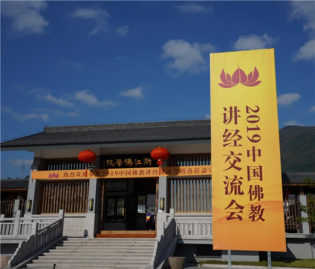 2014年仁川亚运会