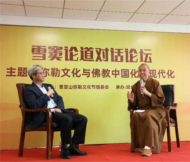 2014年仁川亚运会